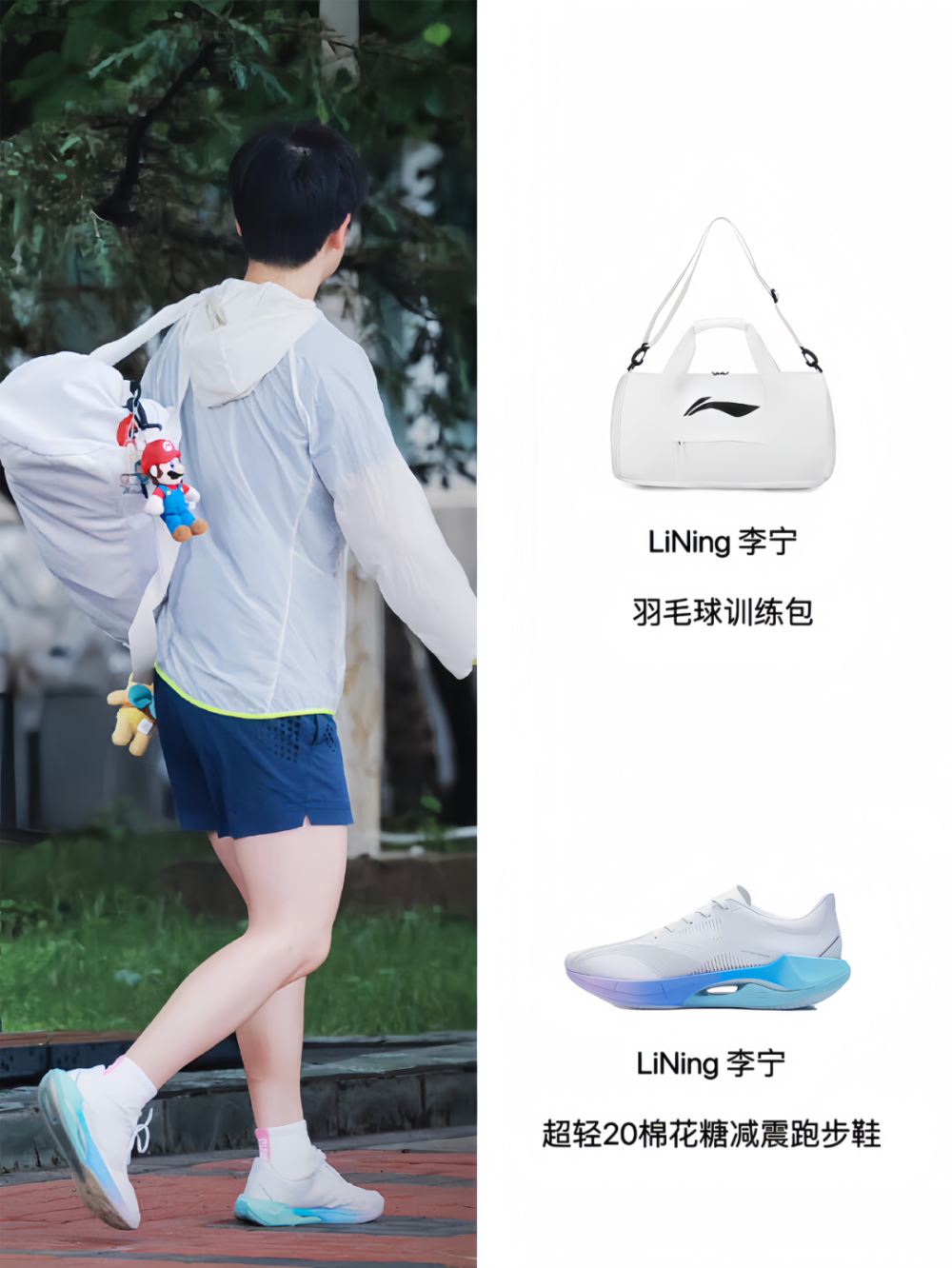 孙颖莎坐王楚钦腿上的图片(孙颖莎和王楚钦是男女朋友吗)  第1张