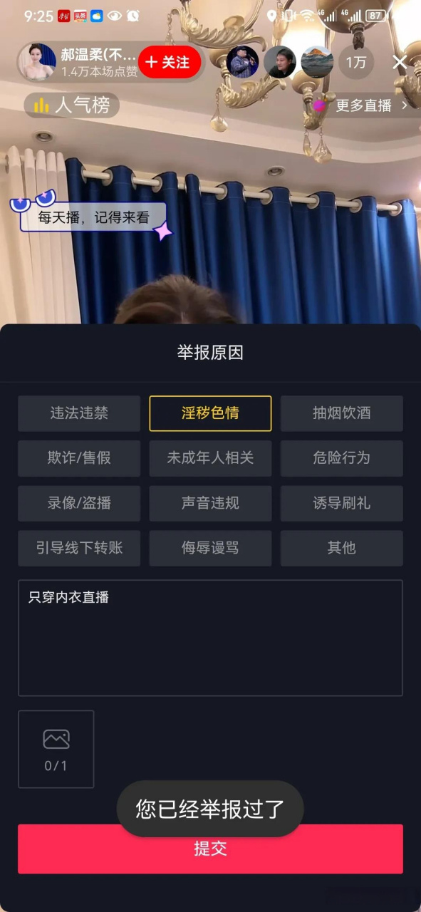 全球1万个频道免费直播(全球1000000万电视直播)  第2张