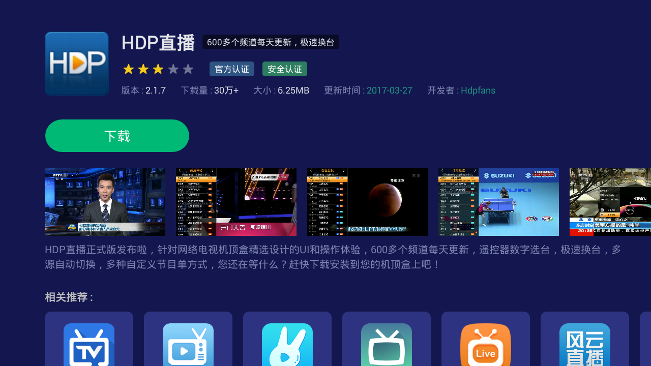 360直播无插件高清直播体育直播(360直播无插件高清直播体育直播斯诺克)  第1张