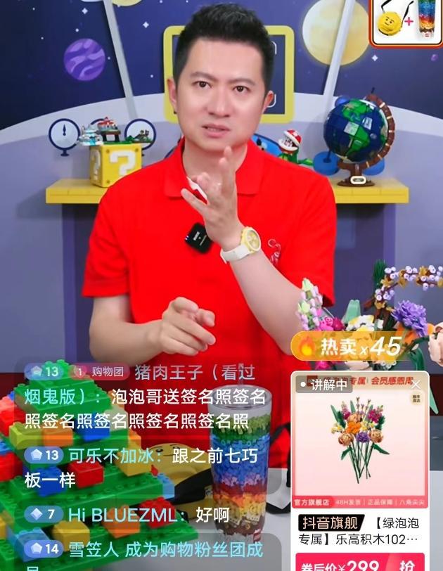 泡泡篮球直播(泡泡篮球直播在线观看 NBA)  第2张