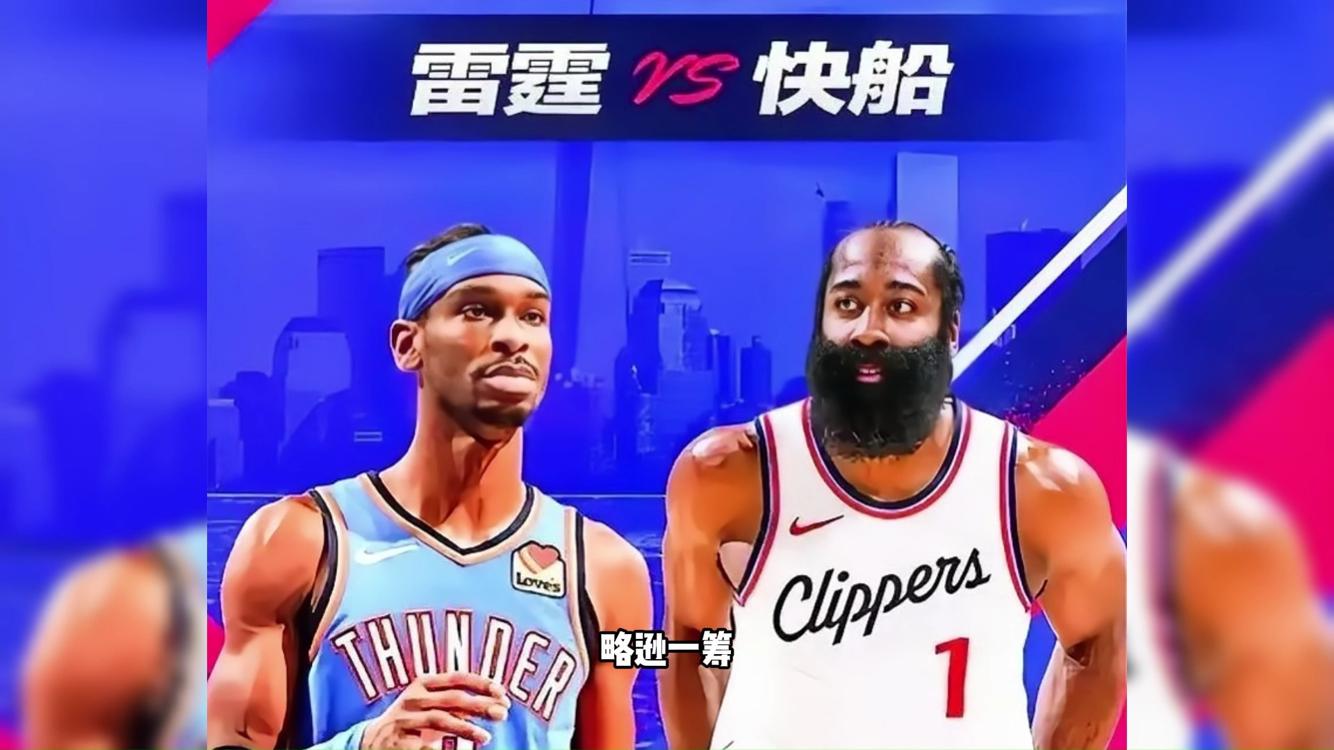 免费观看nba录像回放(免费观看nba录像回放的网站)  第1张