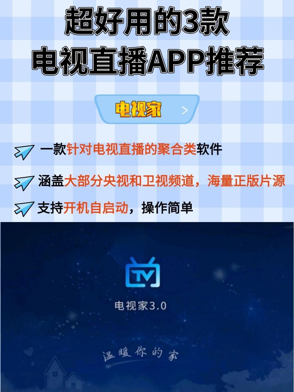 360体育在线直播免费(360体育频道在线直播观看)  第1张