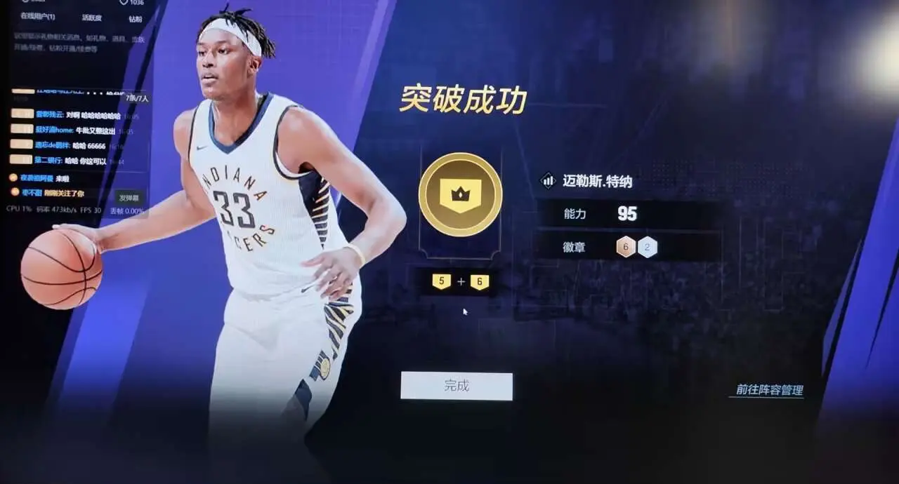迈尔斯特纳(埃文特纳和迈尔斯特纳)  第2张