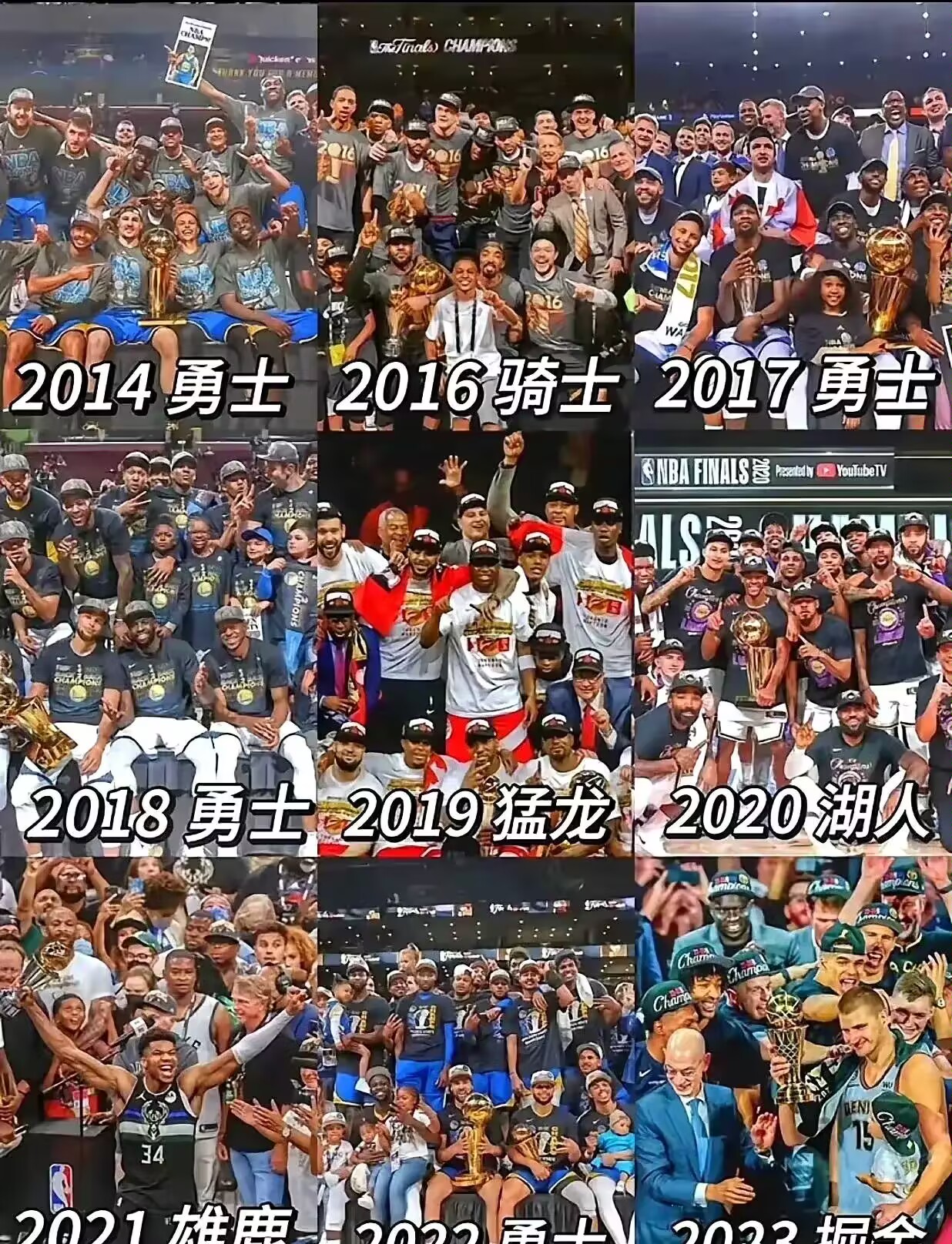 nba历届总冠军列表图片(nba历届总冠军个人排行榜)  第2张