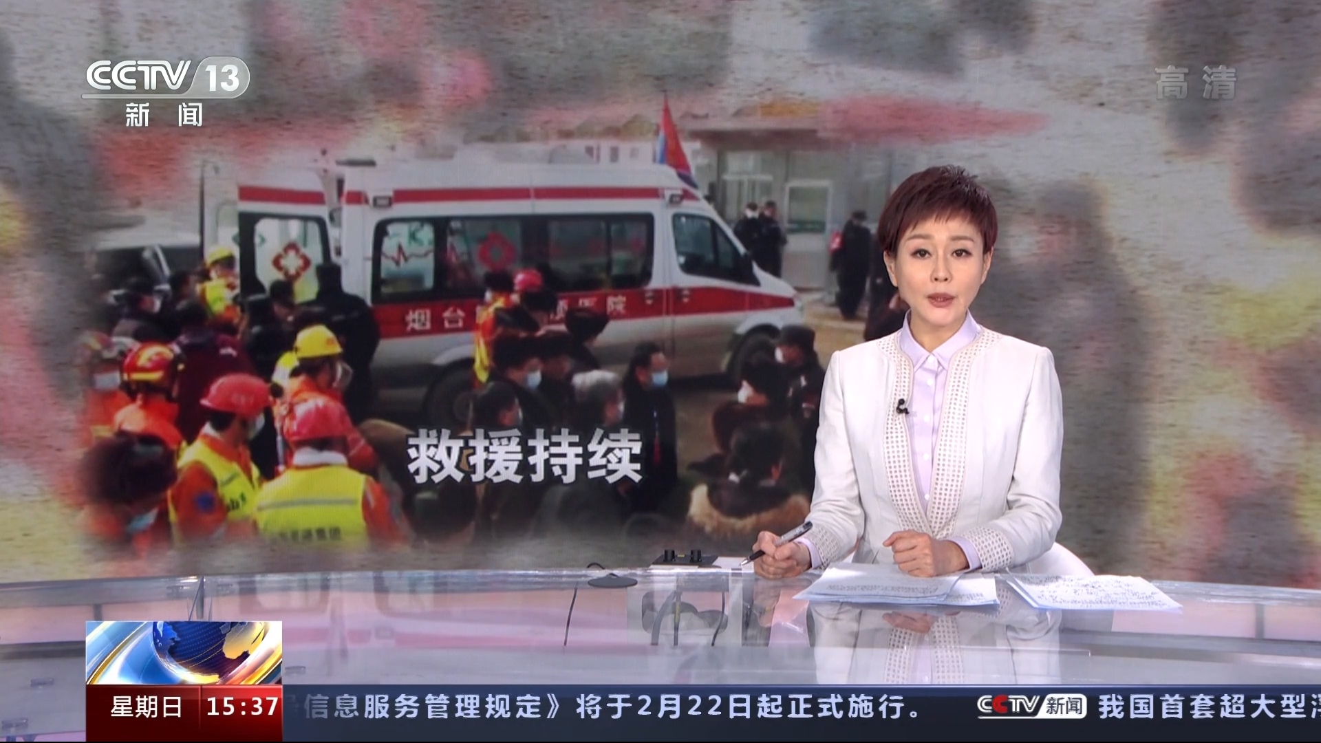 中央电视台五套直播在线观看(中央cctv5 直播在线观看中国男篮)  第2张