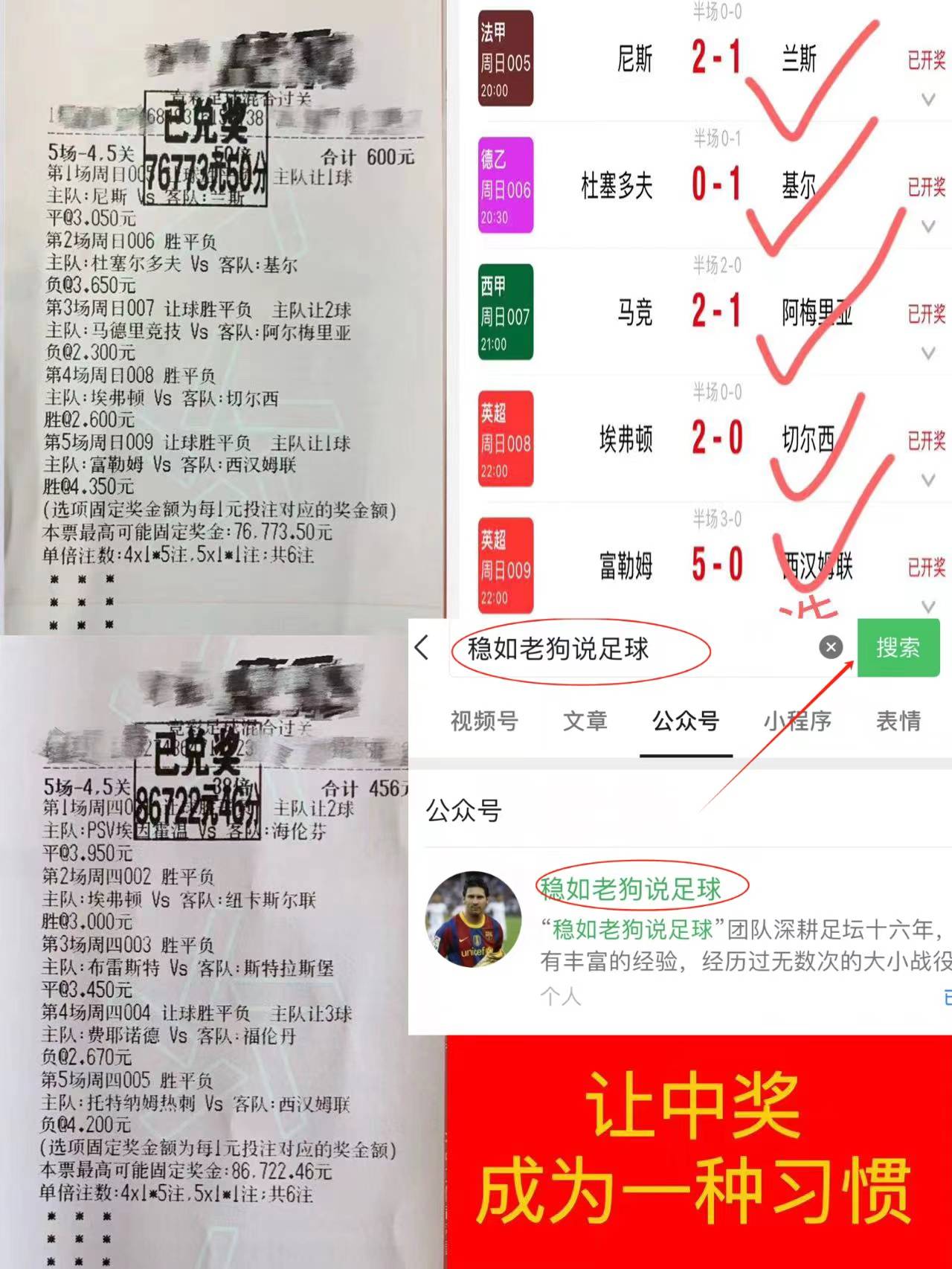 英格兰联赛杯比分结果(英格兰联赛杯比分结果查询)  第1张