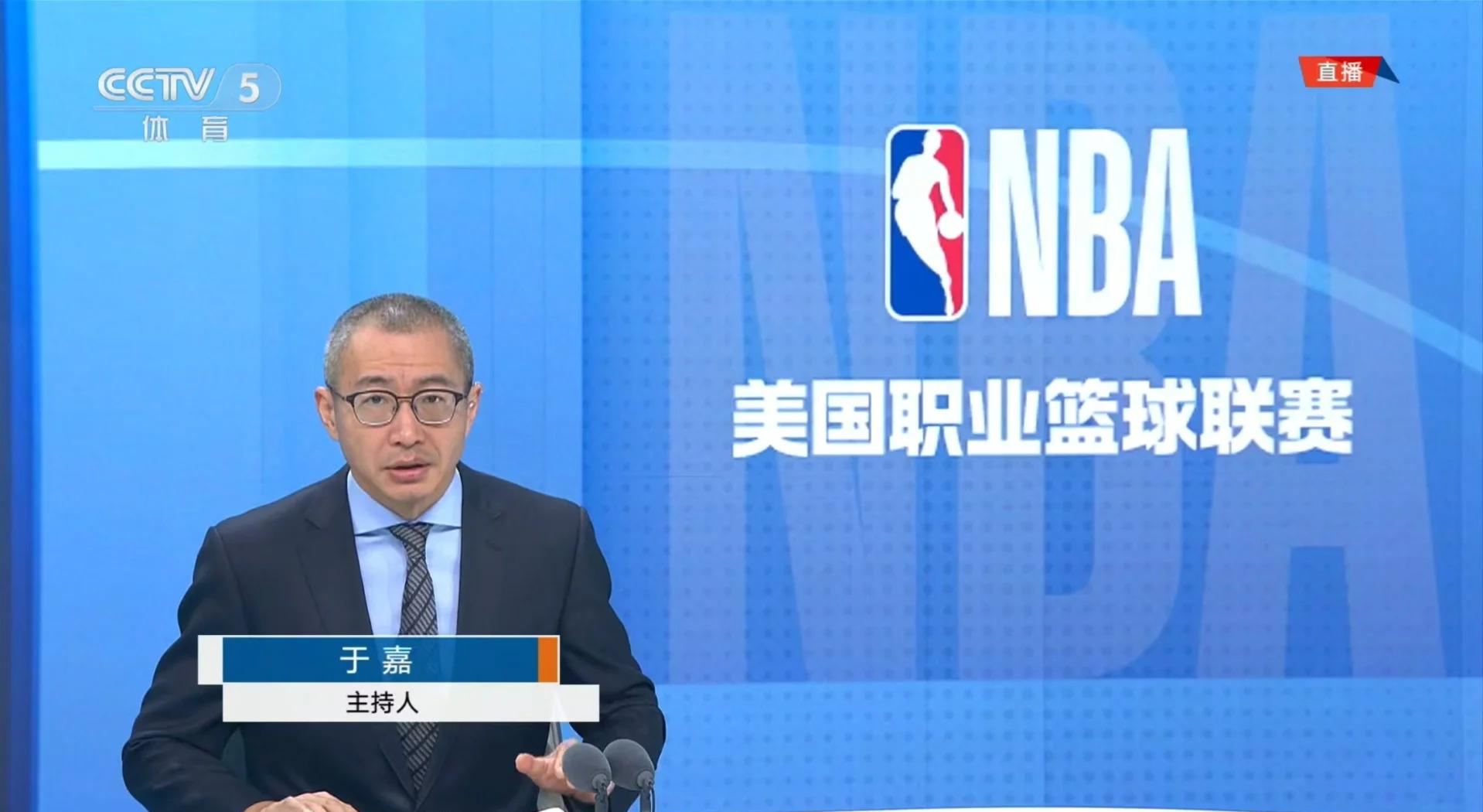 nba直播免费观看直播在线cctv5(jrs直播nba无插件直播)  第1张