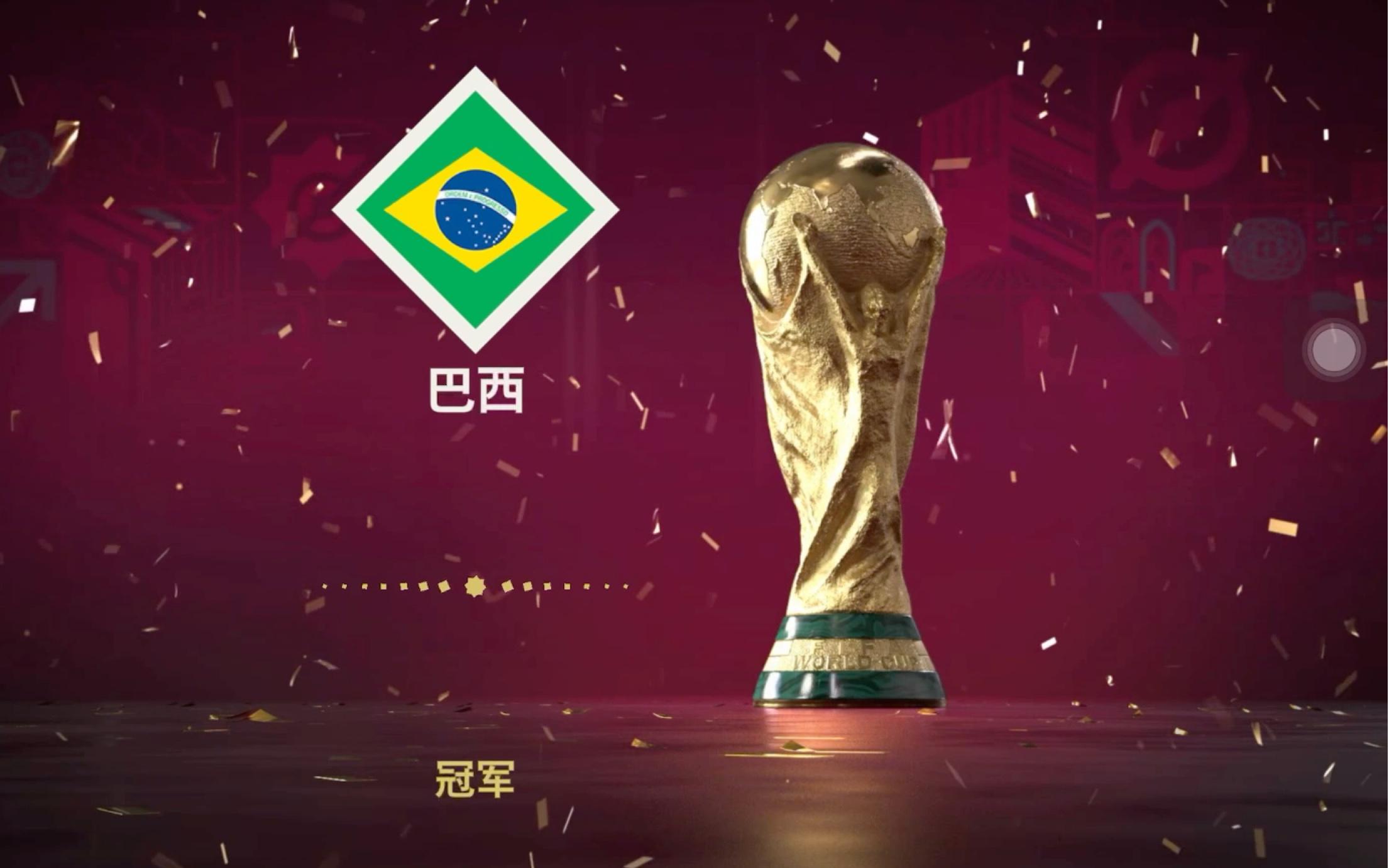 卡塔尔世界杯回放完整版(卡塔尔世界杯回放完整版全程)  第2张