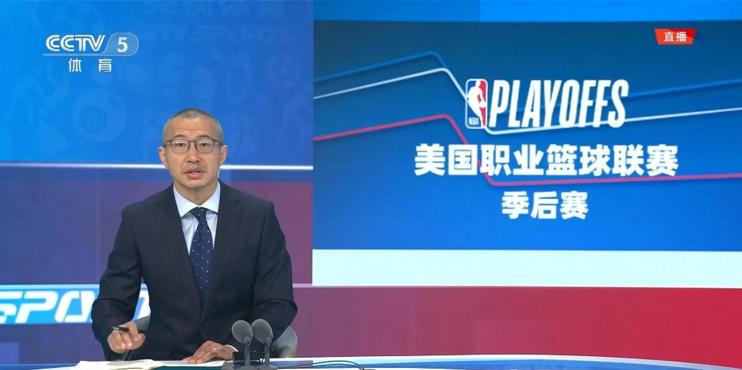 nba中国-官方网站直播(nba中国官方视频直播)  第2张