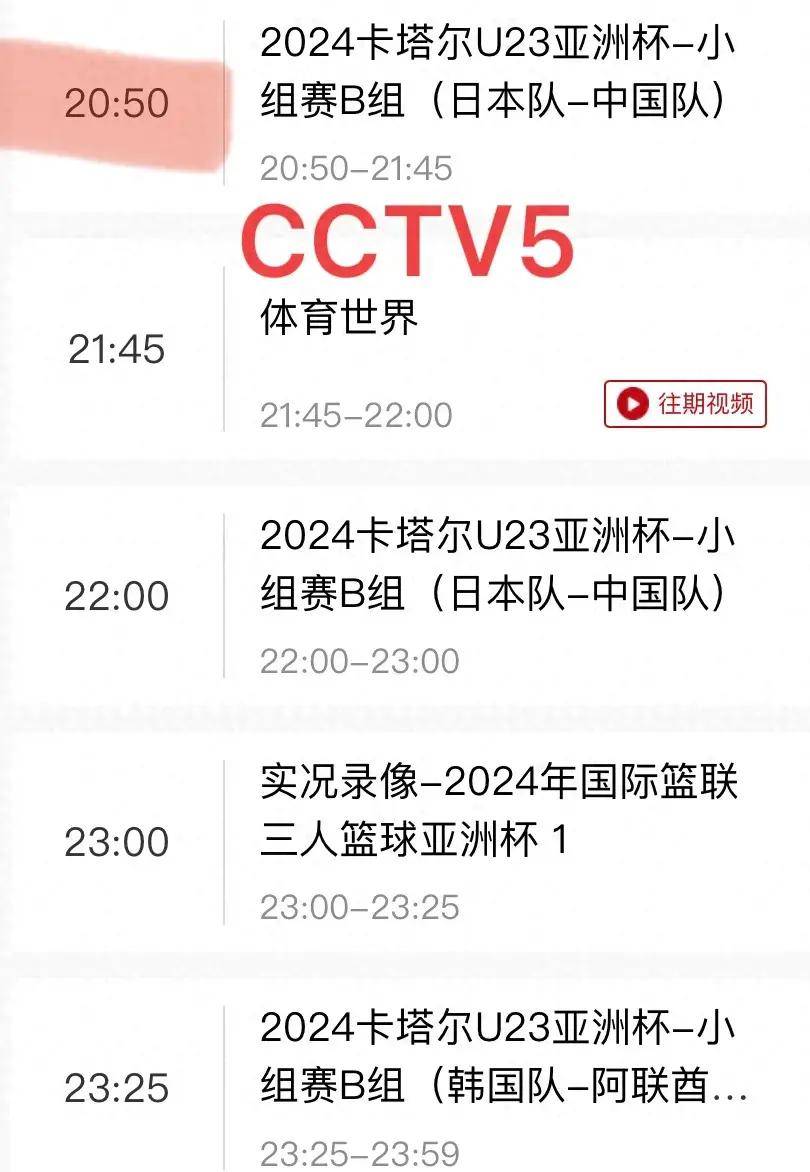 手机看直播足球(手机看直播足球360)  第2张