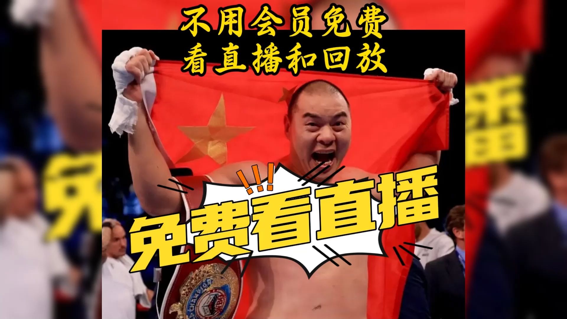 免费在线直播(成品视频直播软件推荐哪个好用)  第2张
