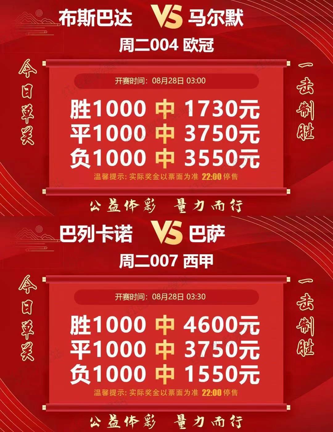 彩客网竞彩足球完整版比分直播(彩客网竞彩足球完整版 即时比分)  第1张