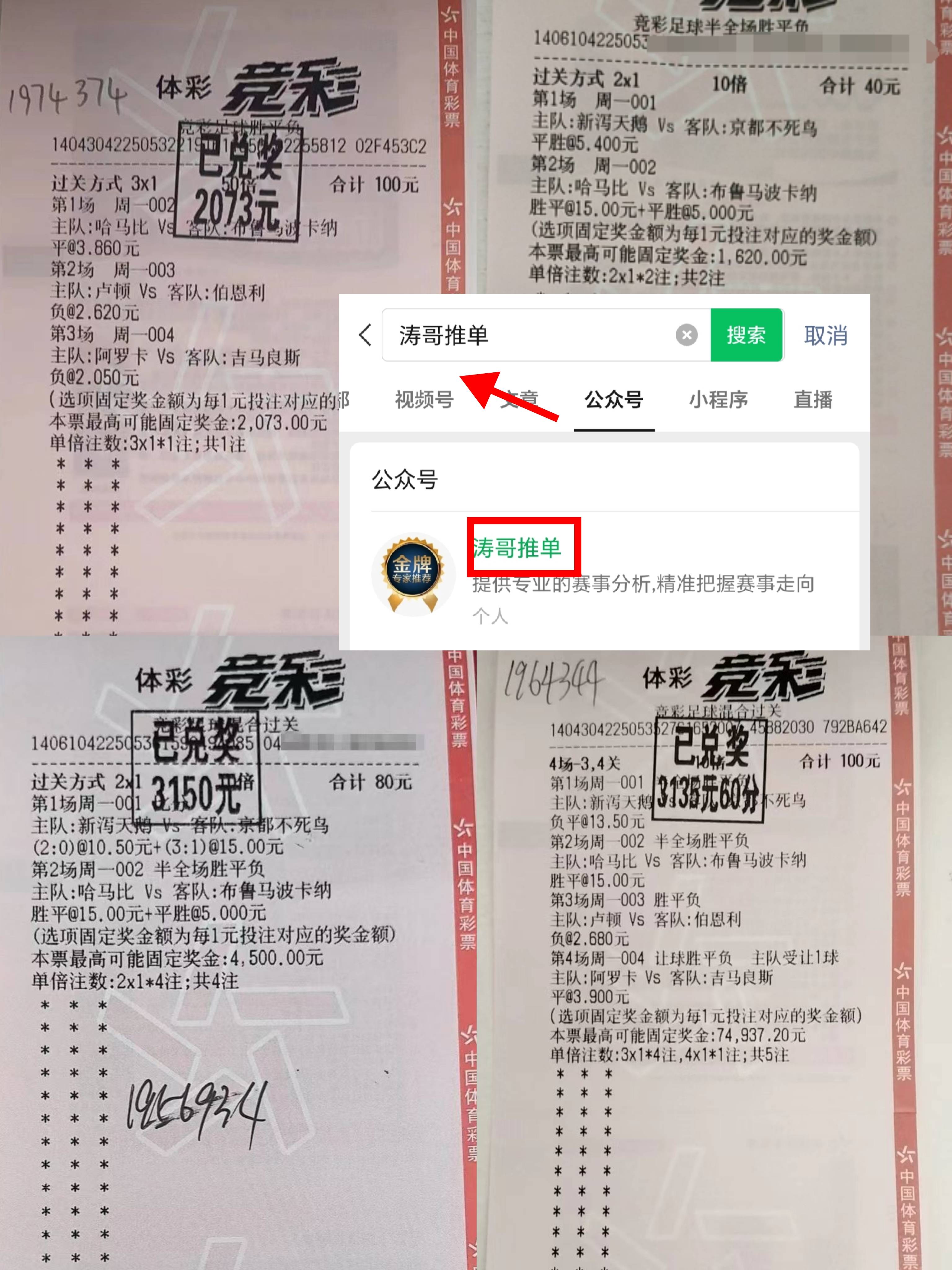 win007足球比分推荐(win007即时比分live)  第1张