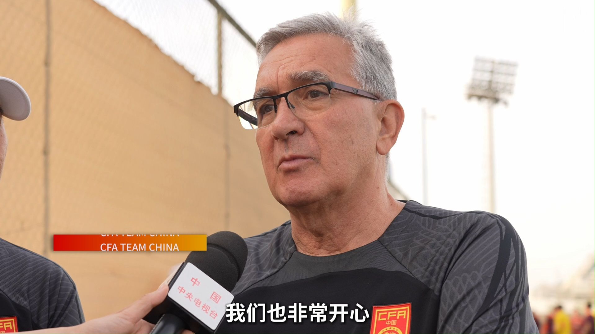 中国男足主教练最新消息(2021现任中国男足主教练是谁)  第2张