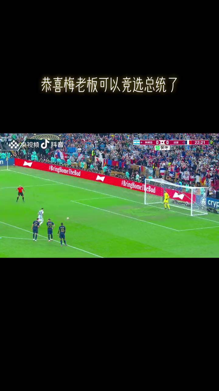 阿根廷vs法国历史战绩(阿根廷vs法国历史战绩比分)  第2张