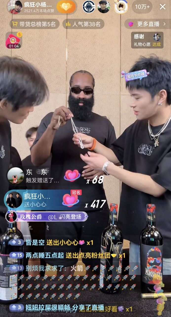新浪nba直播视频直播(新浪nba直播视频直播免费观看)  第1张