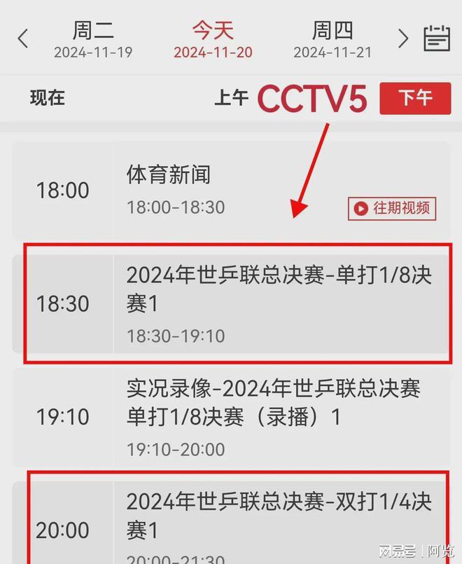 中央四套直播在线观看(中央四套直播在线观看高清直播何事秋风悲画扇)  第2张