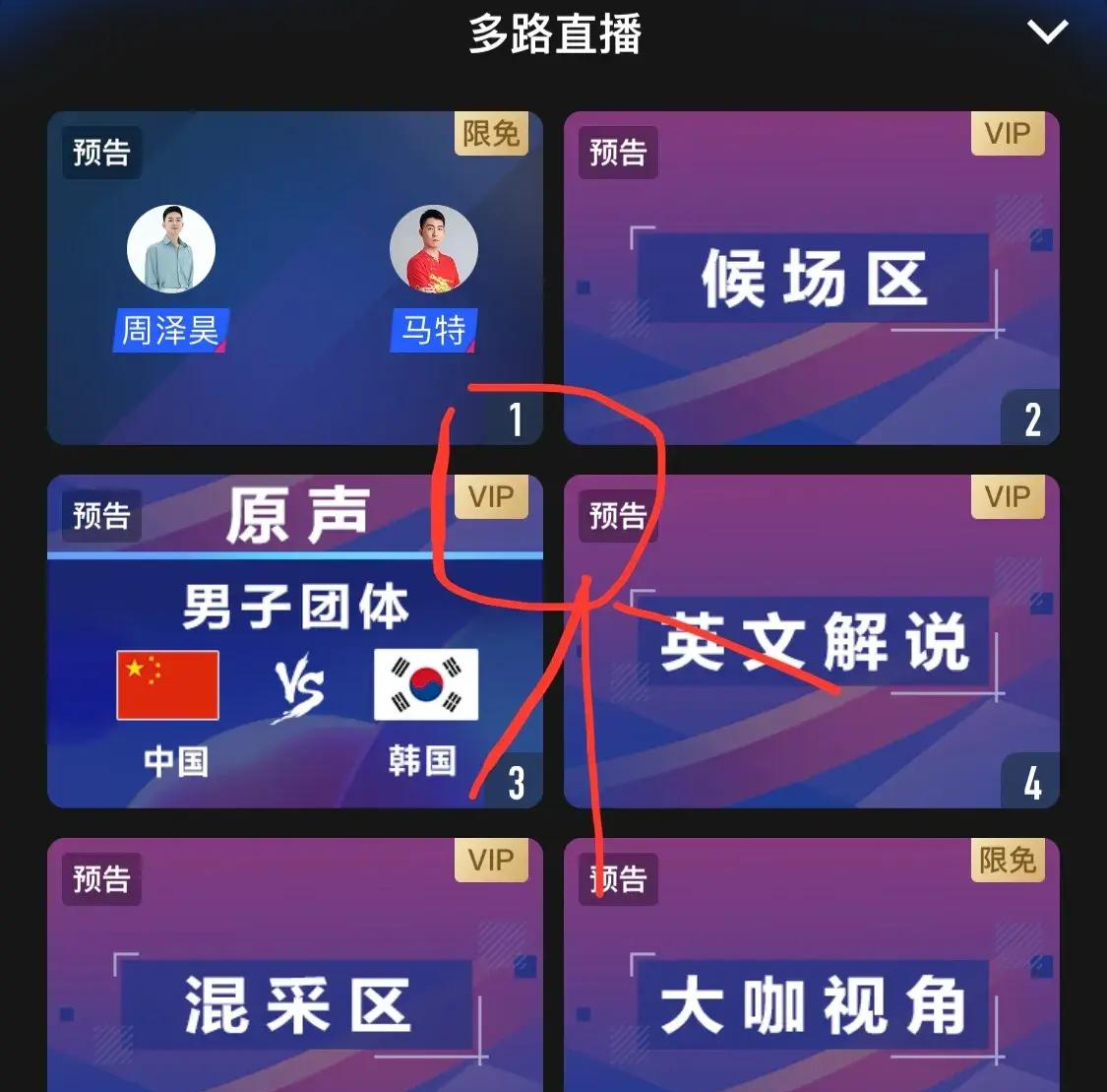 今天中央第五套节目(今天中央第五套节目直播乒乓球)  第1张