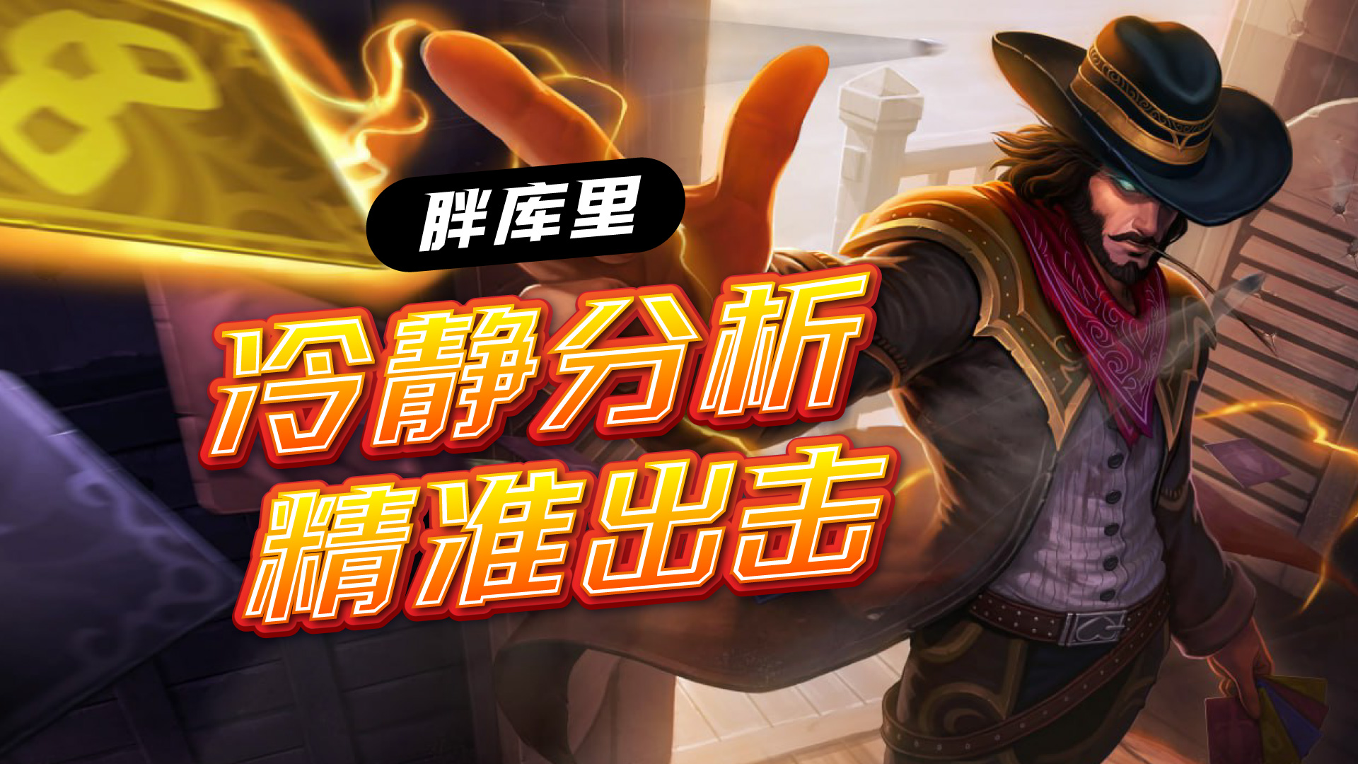 山猫直播nba在线直播(山猫直播nba在线直播免费观看)  第1张
