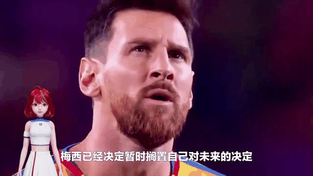 梅西接班人拒绝离队(梅西接班人拒绝离队的原因)  第2张