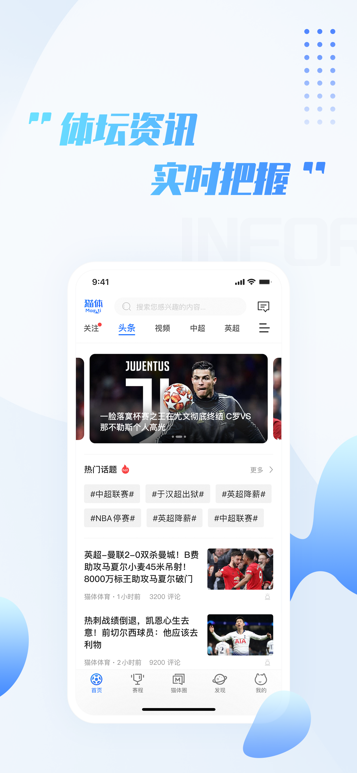 体球网即时比分直播(体球网即时比分手机版体球网比分)  第2张