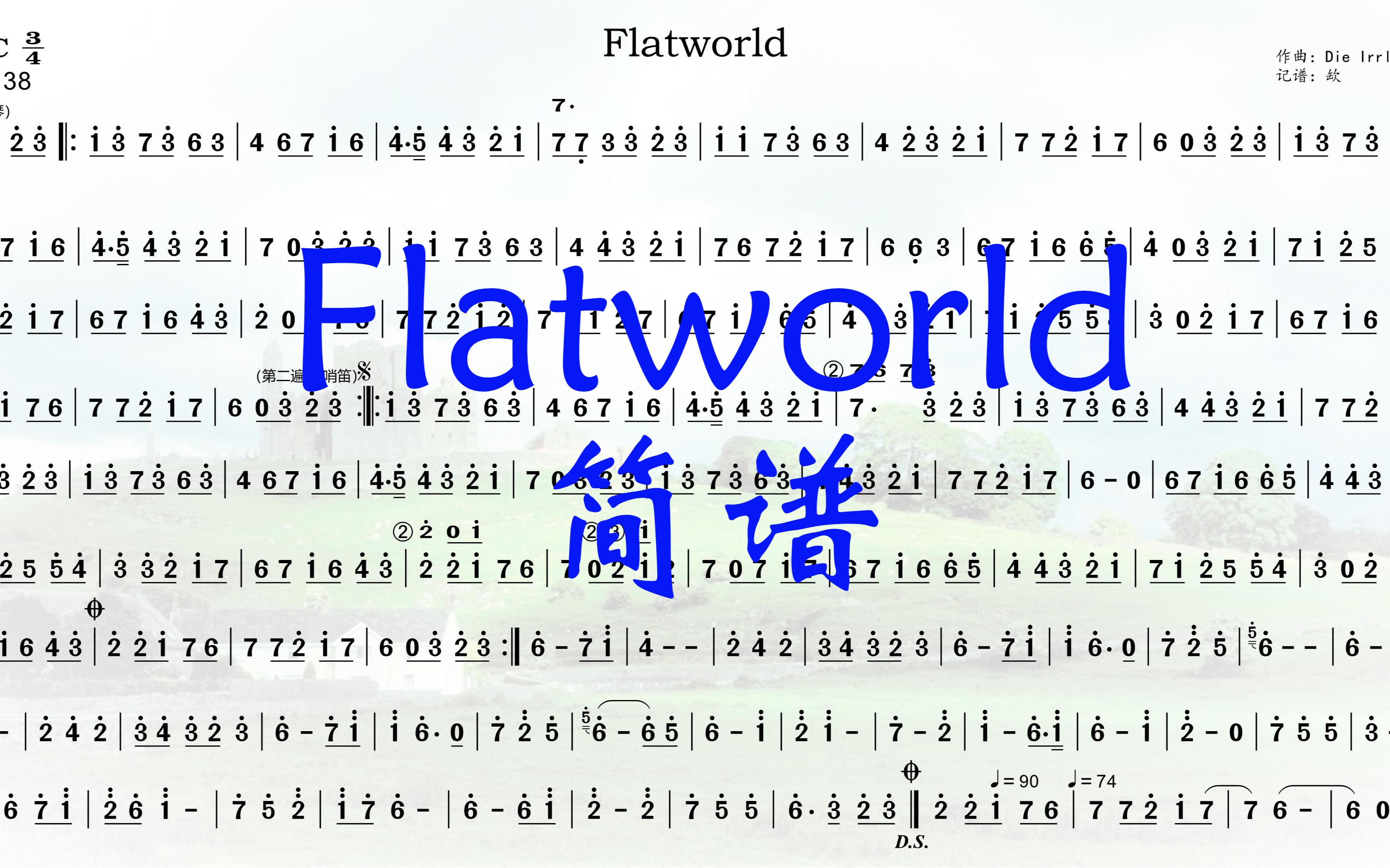 关于德国世界杯主题曲deutschland的信息  第1张