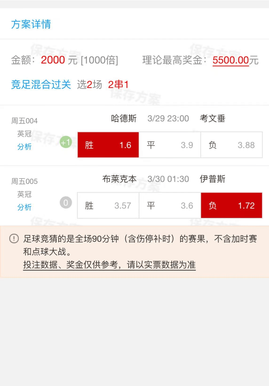 nba即时比分网(nba即时比分网网)  第2张