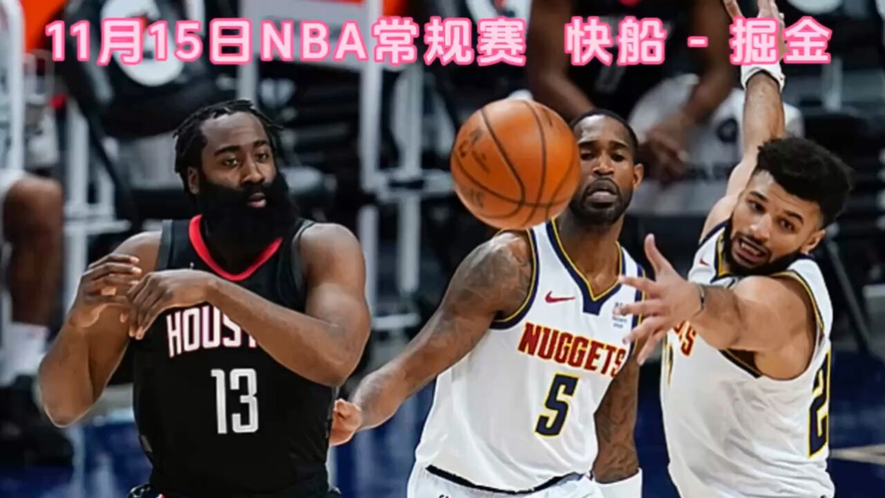 腾讯nba高清直播(腾讯nba高清直播回放)  第1张