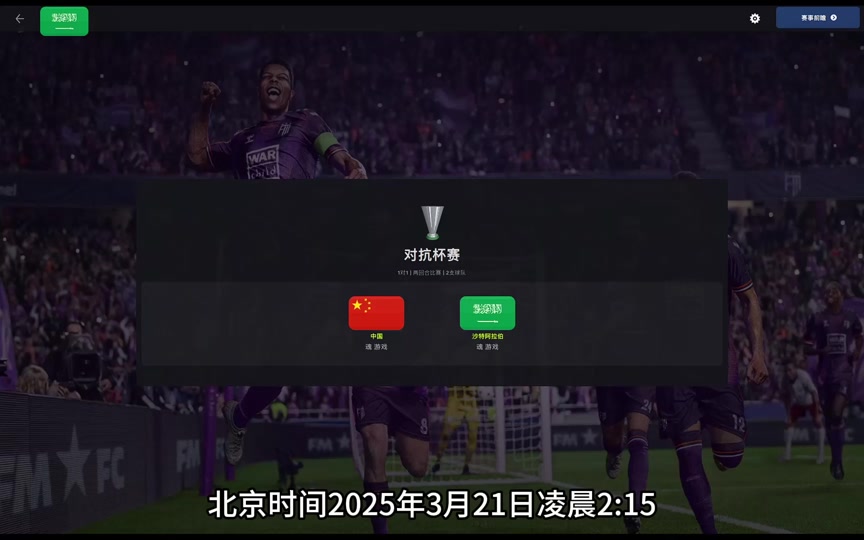 天下足球网官网(天下足球网官网手机版)  第2张