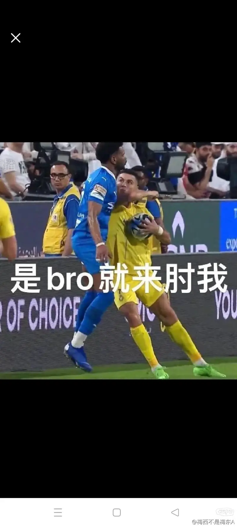 梅西被喊c罗后什么反应?的简单介绍  第2张
