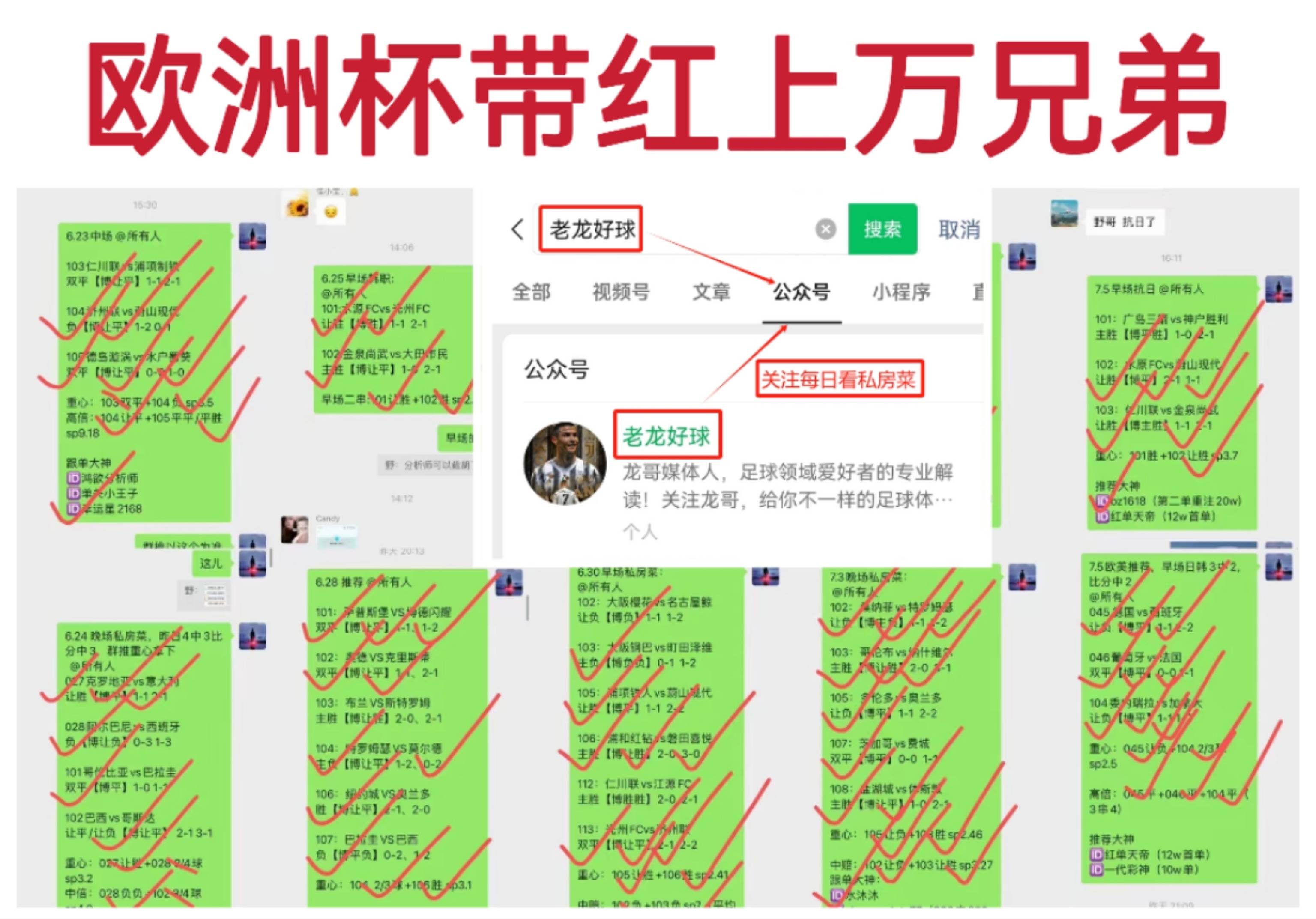 足球比赛结果通报(足球比赛赛事报告范文)  第1张
