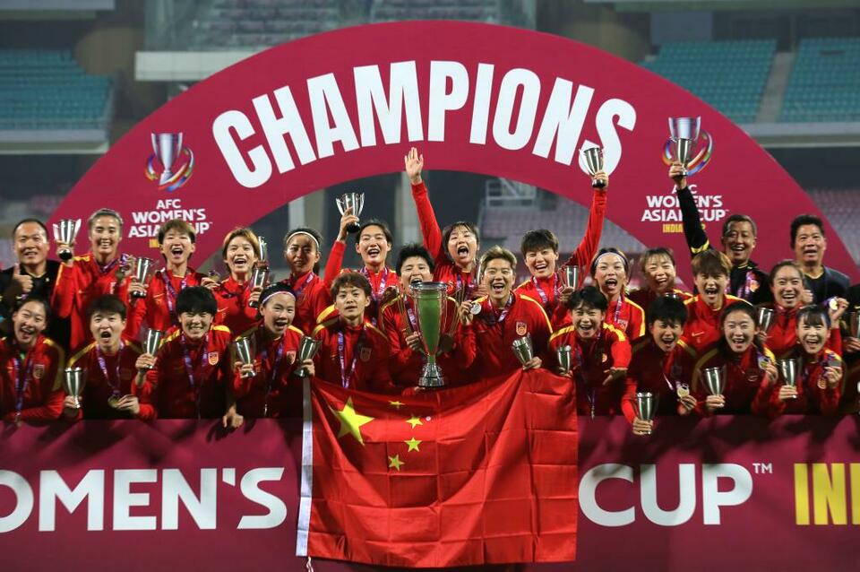 中国队勇夺世界杯(中国队勇夺世界杯冠军2006)  第2张