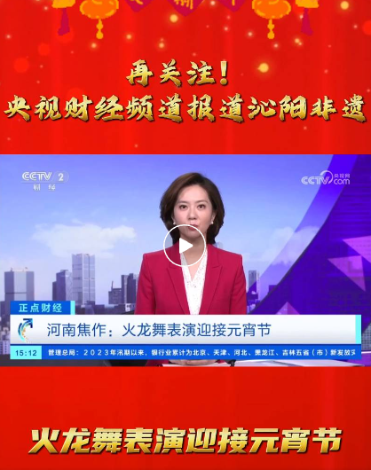 中央13频道新闻直播(中央13频道新闻直播间凤凰卫视台)  第1张