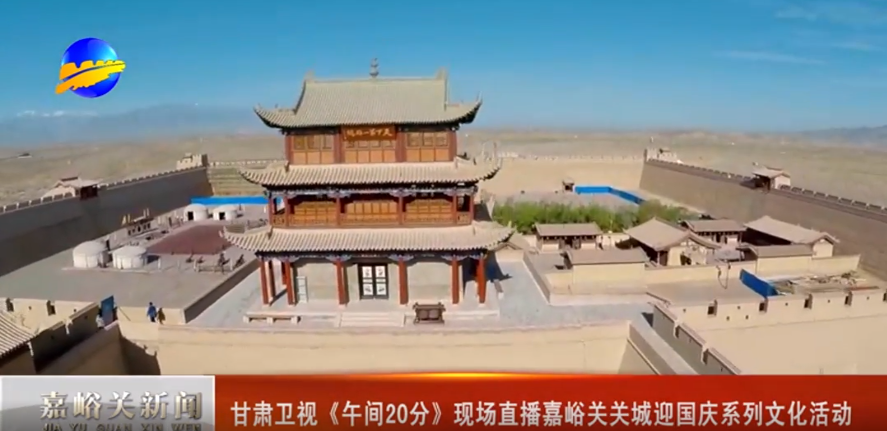 甘肃卫视在线直播观看(甘肃卫视在线直播观看高清)  第2张