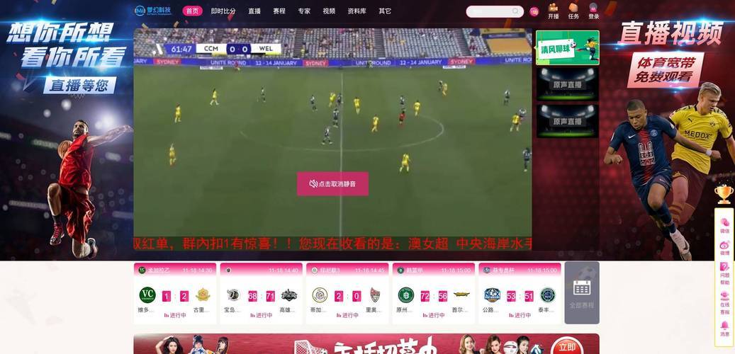在线看nba比赛直播(nba在线直播免费观看直播)  第1张