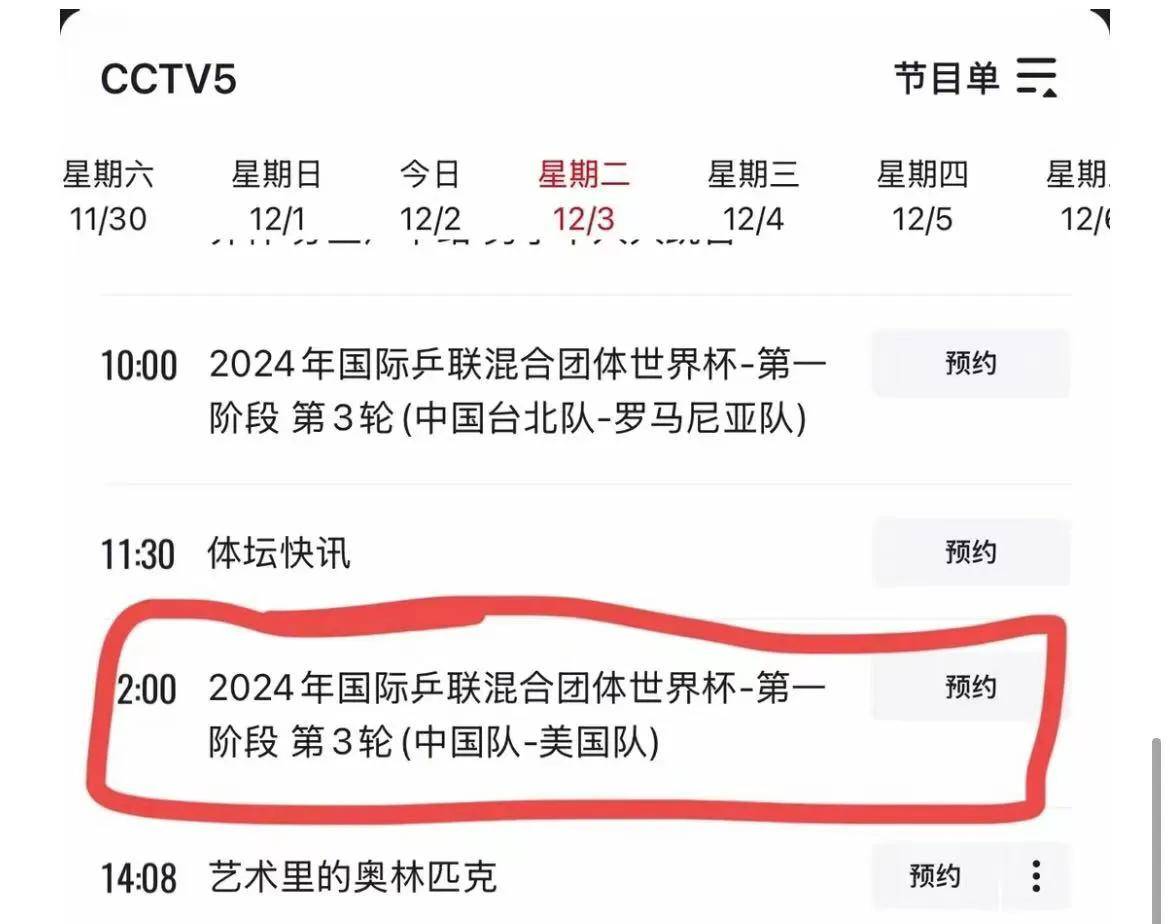 2022世界杯预选赛赛程直播(2022世界杯预选赛赛程表时间)  第2张
