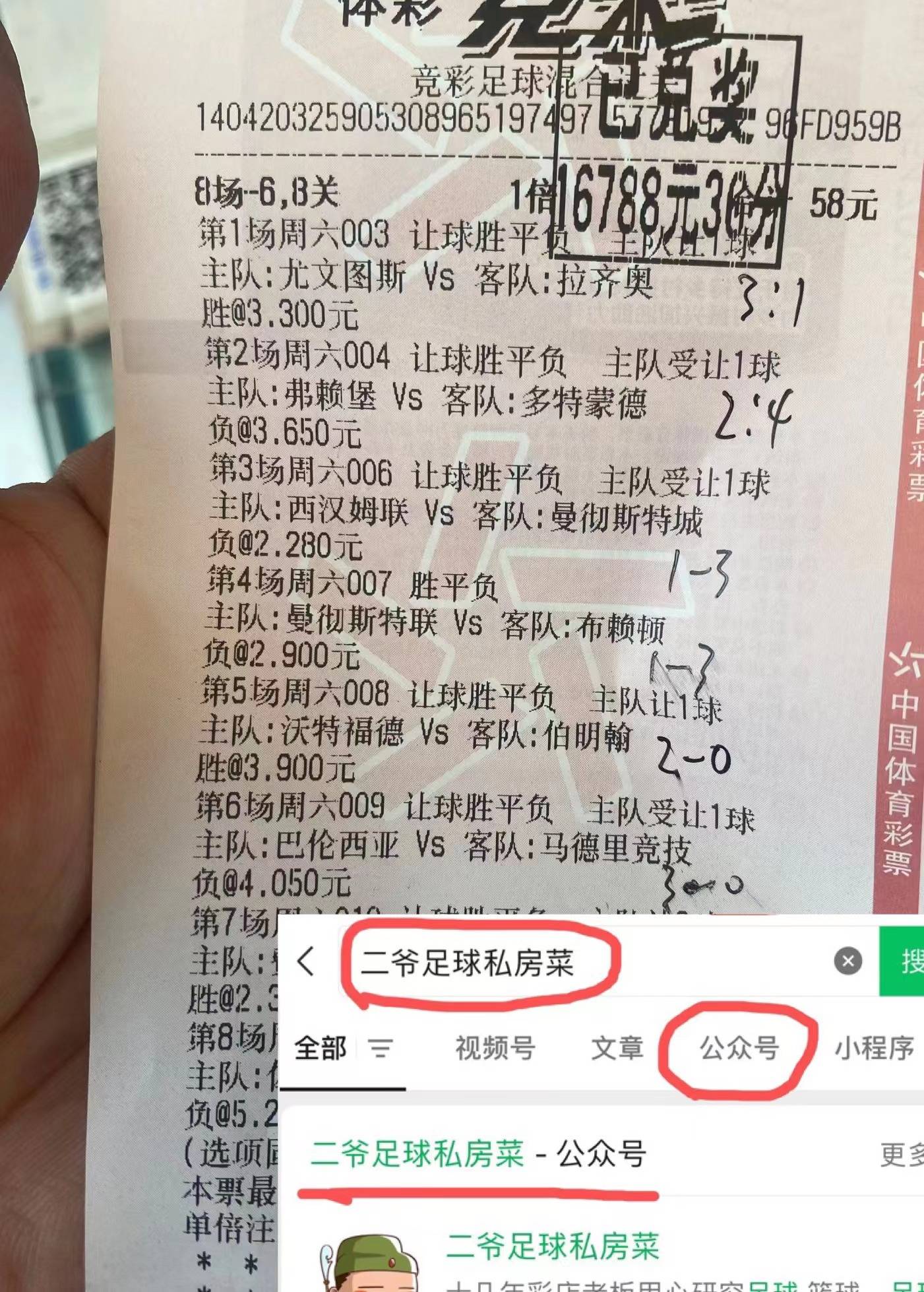 足球比分网即时比分一一球探(足球比分网即时比分一一球探仙霞路附近的蛋糕店)  第2张