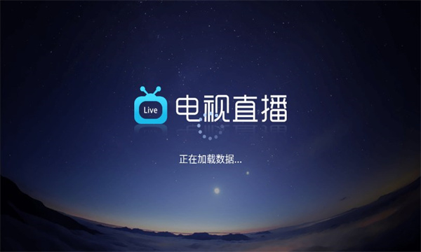 有没有可以看片的直播(有没有可以看片的直播APP)  第2张