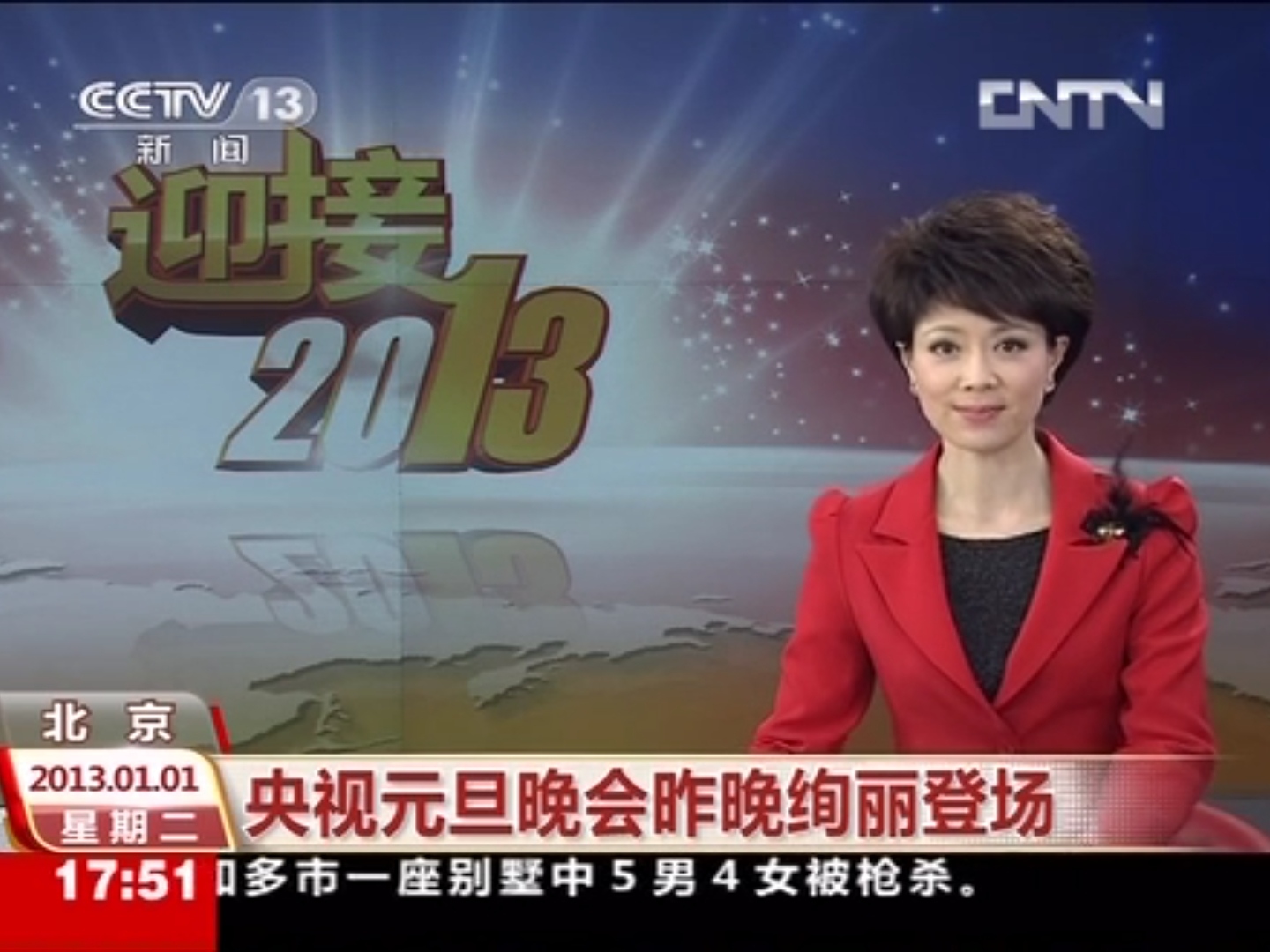 中央8台直播(中央8台直播cctv8电视剧在线看)  第1张
