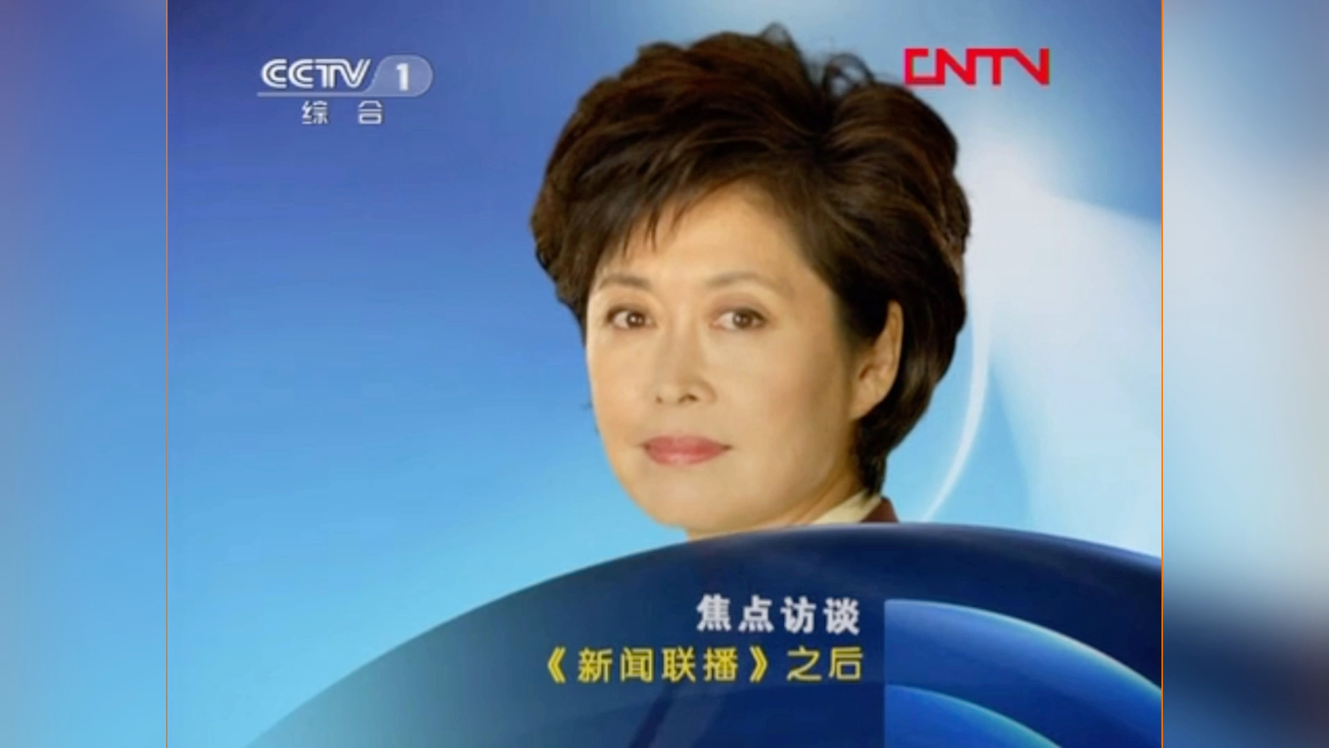 直播在线观看cctv1(直播在线观看免费足球比赛)  第2张