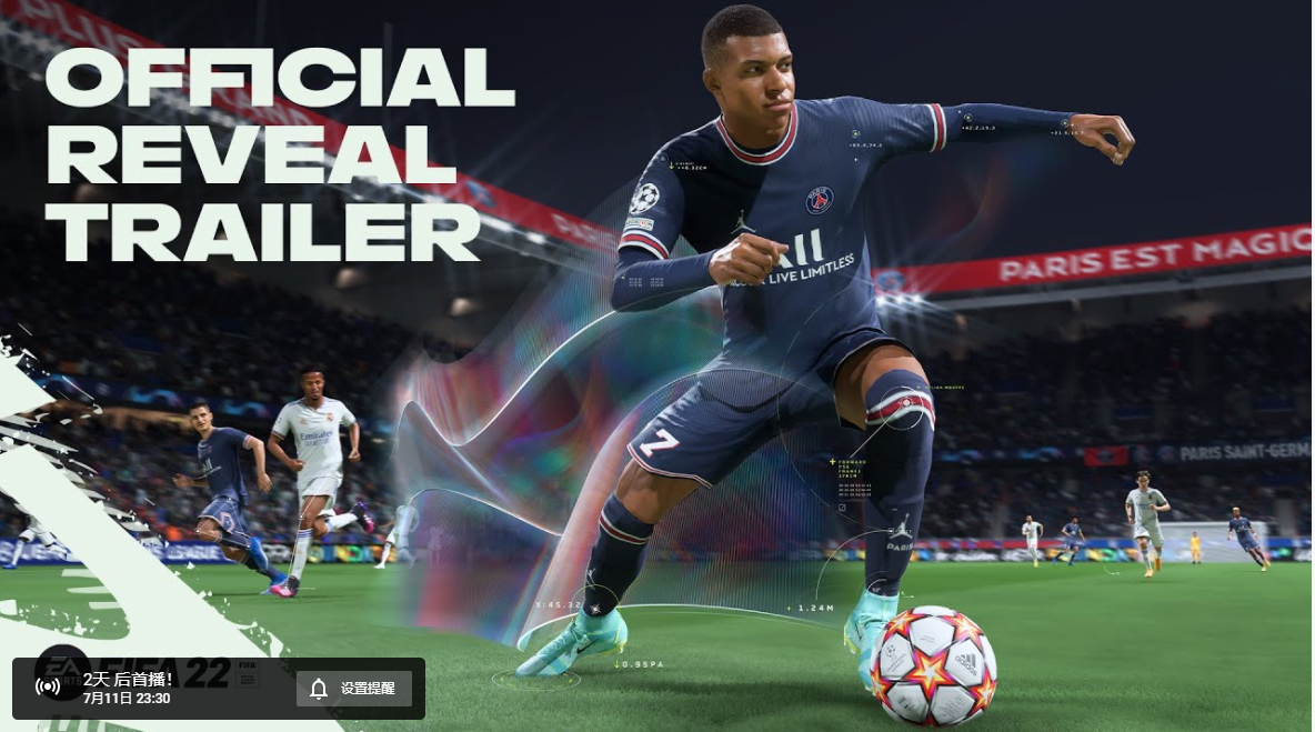 fifa22(fifa22c罗在哪个俱乐部)  第2张