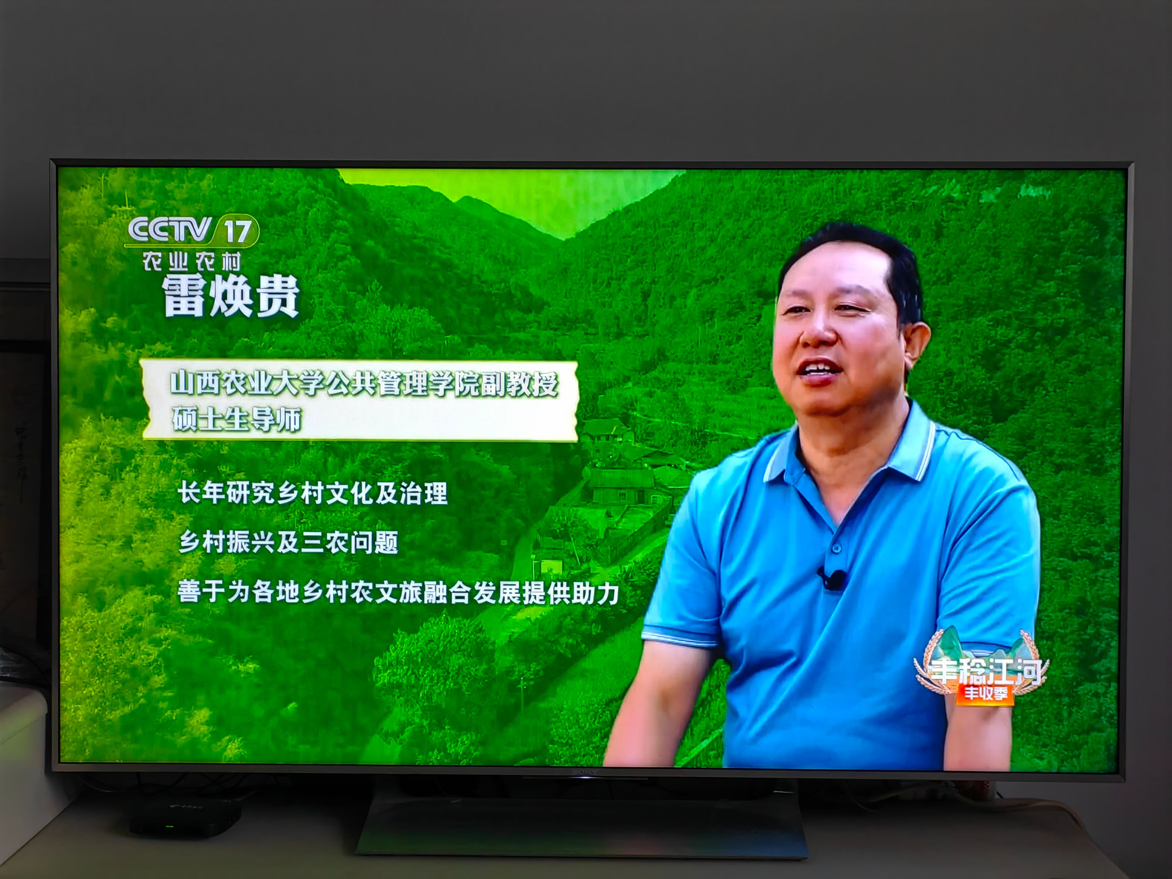 中央12台在线直播观看(中央12台在线直播观看一线)  第1张