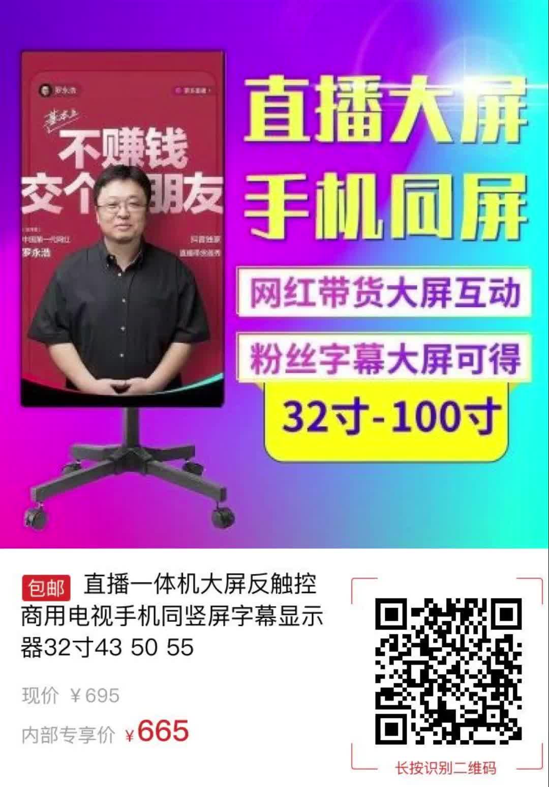 手机高清电视直播(手机高清电视直播80版)  第2张