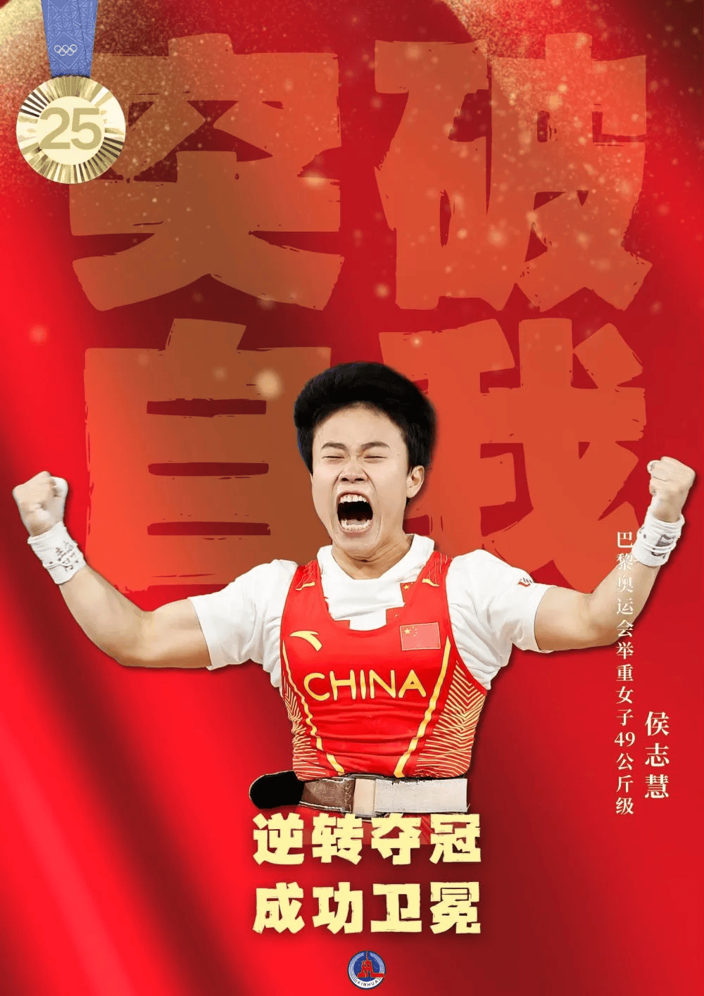 今日金牌榜最新(今日金牌最新行情)  第1张