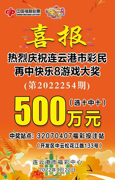 500彩票网手机版官网(500彩票网手机版官网app下载)  第1张