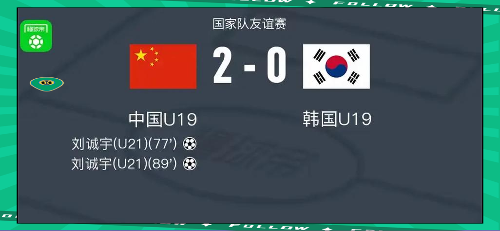 巴西vs韩国比分预测(巴西vs韩国比分预测结果)  第2张