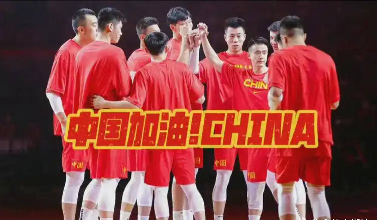中国男篮直播今天直播(今晚男篮19点30现场直播视频)  第1张