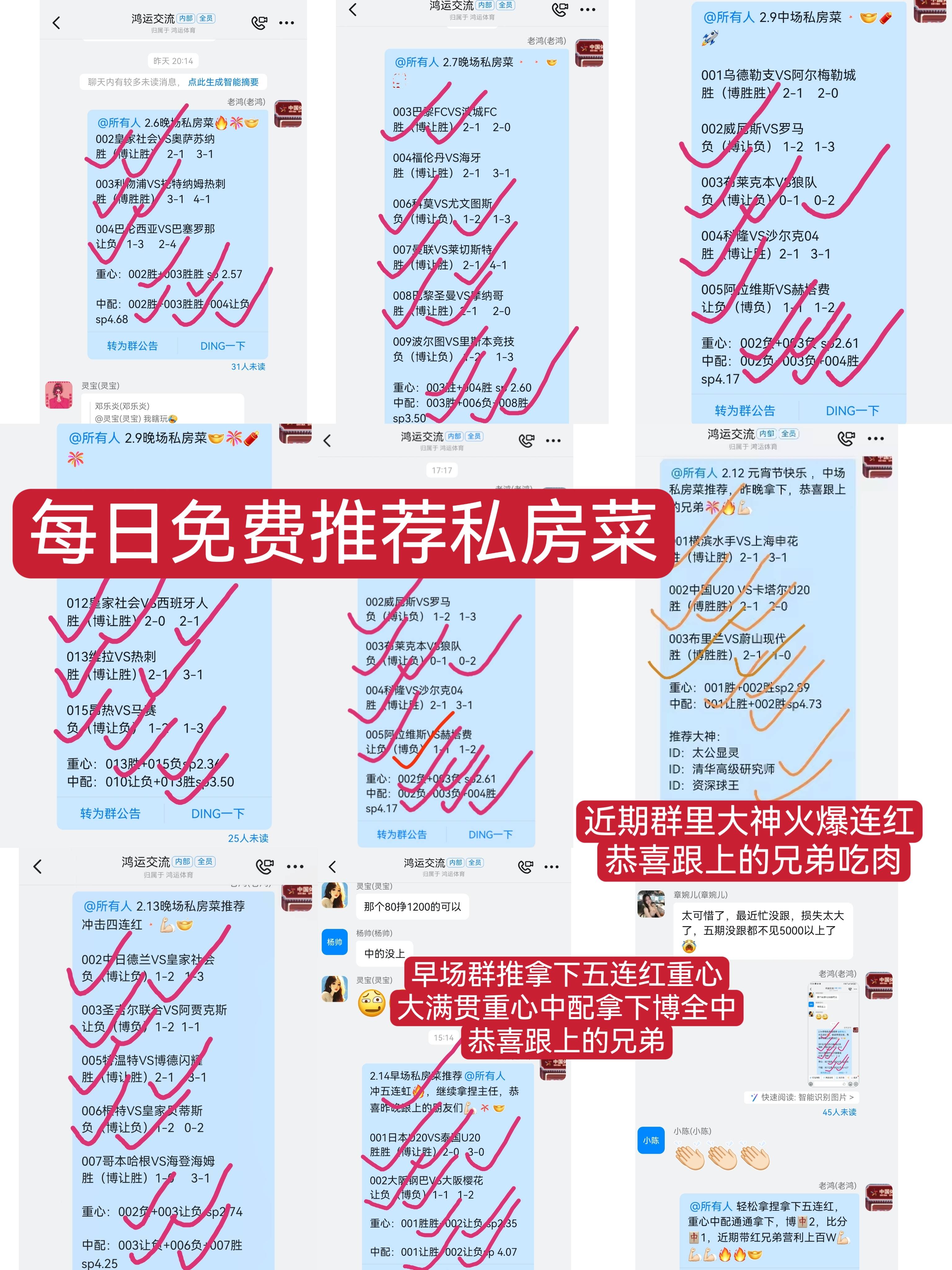 荷乙最新比分及积分榜(荷乙最新比分及积分榜新浪)  第2张