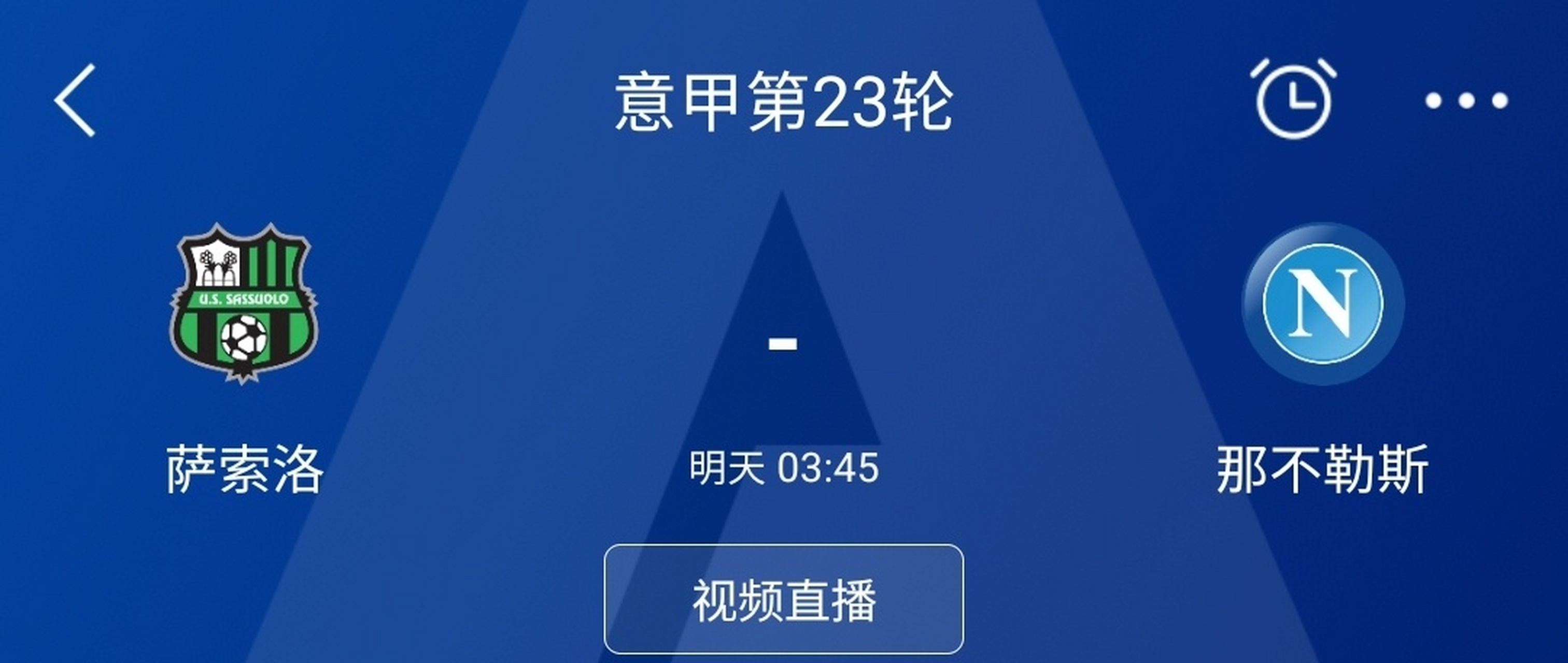 英超直播在哪个平台(英超直播在哪个平台可以看)  第2张