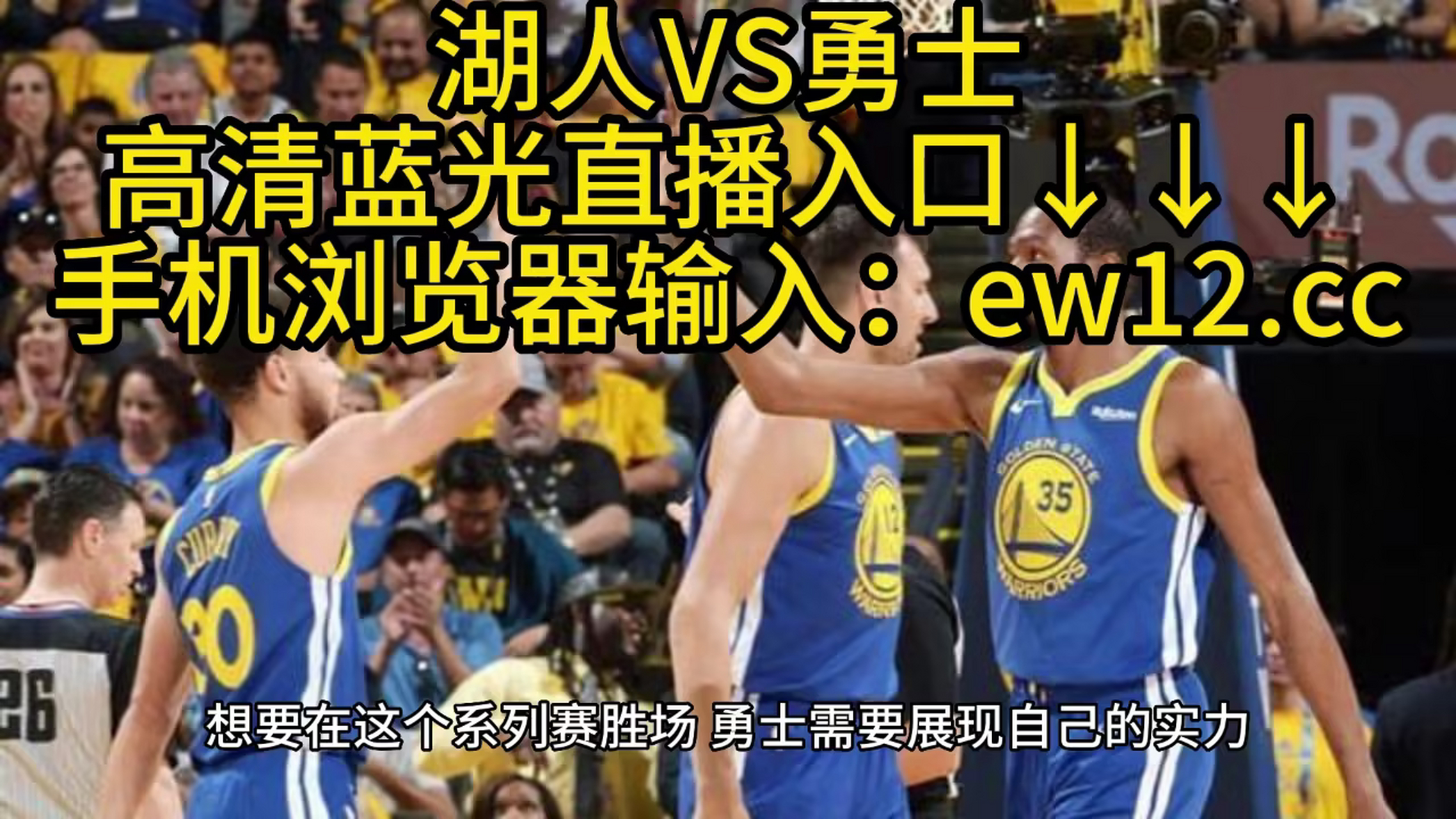 nba赛事直播视频免费观看(nba赛事直播在线观看)  第2张